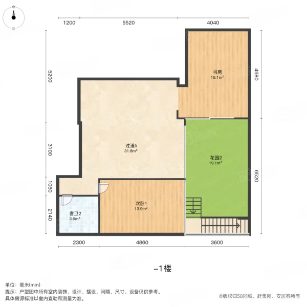港中旅公元6室2厅3卫230㎡南北196万