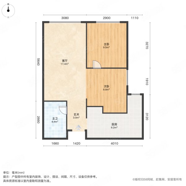 星河传说花园城2室1厅1卫78㎡南46.8万