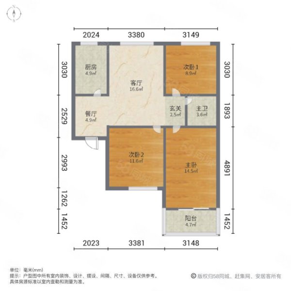 怡安家园(一期)3室2厅1卫125㎡南北52.8万