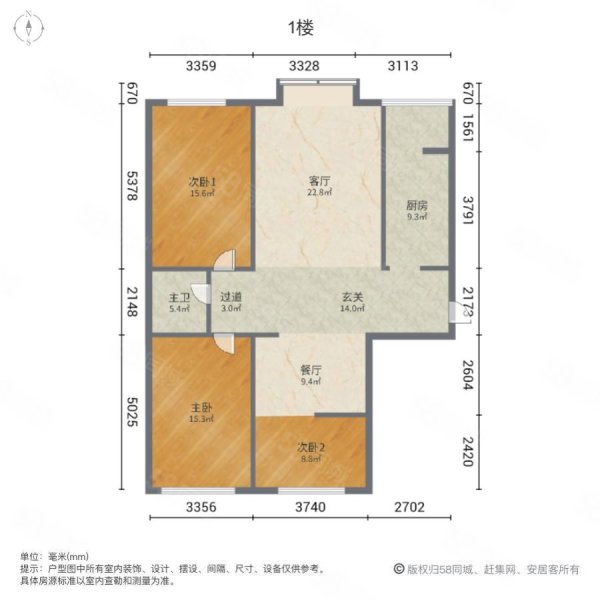 金雅苑3室2厅1卫123㎡南北32万