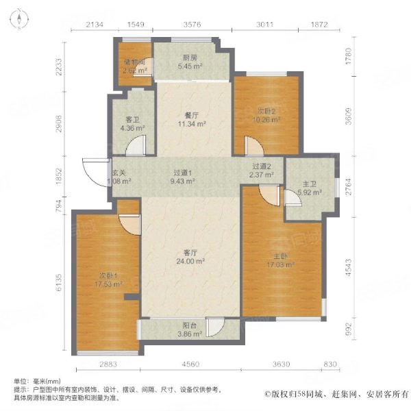 棠棣3室2厅2卫141.92㎡南北120万