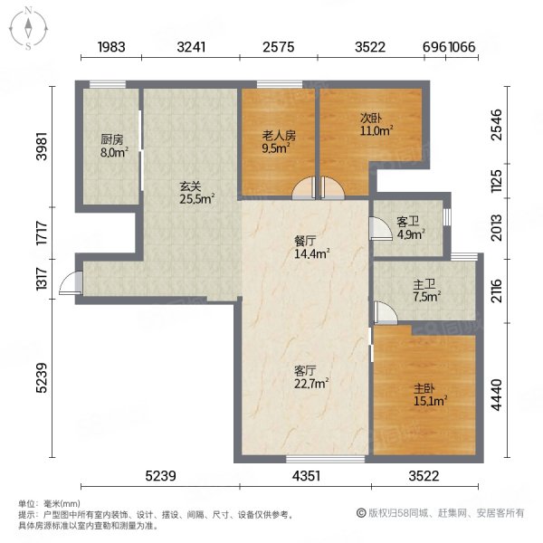 科华公寓3室2厅2卫166.75㎡南北1098万