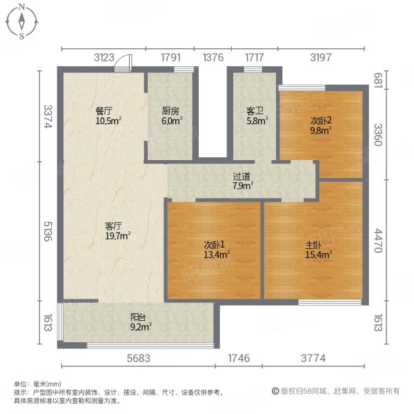 珍宝岛雍景院3室2厅1卫104㎡南北75万