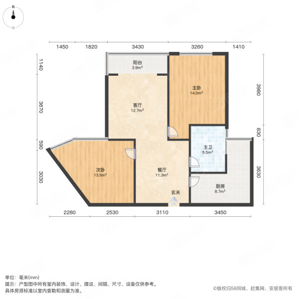 梧桐花园2室2厅1卫90㎡南北73.8万