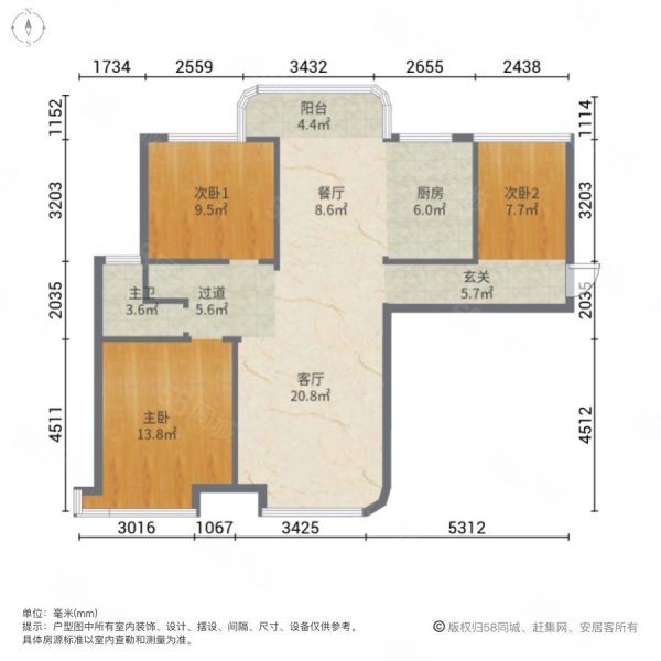 五矿万境水岸和苑3室2厅1卫104.53㎡南北136万