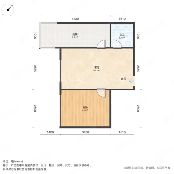 南小市12号地块二期1室1厅1卫48㎡南13.2万