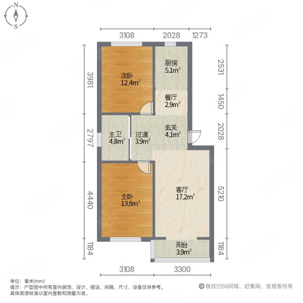 消防支队家属楼2室1厅1卫96㎡南北26万