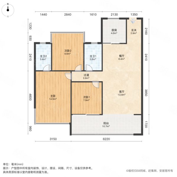 万达大都会公元3室2厅2卫116㎡南北70万