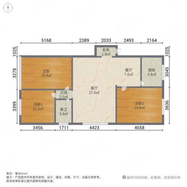 龙泉山庄3室2厅1卫89.84㎡南北26.8万