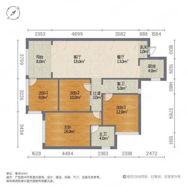 蓝光雍锦湾4室2厅2卫131㎡南北76.8万