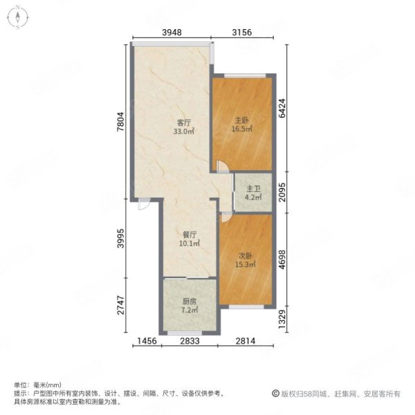 状元城2室2厅1卫95.14㎡南北56万