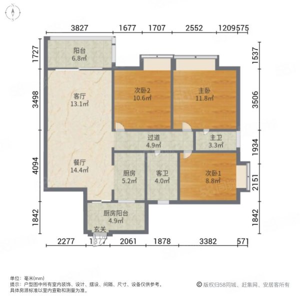 海悦新城3室2厅2卫123.02㎡东北190万