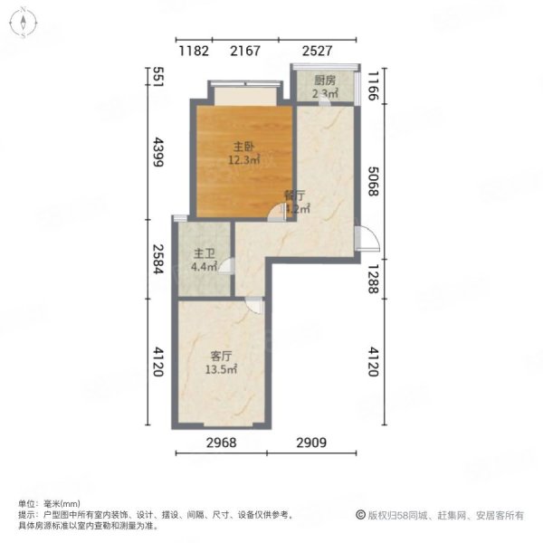 小镇西西里瑞民里1室1厅1卫71.77㎡南104.9万