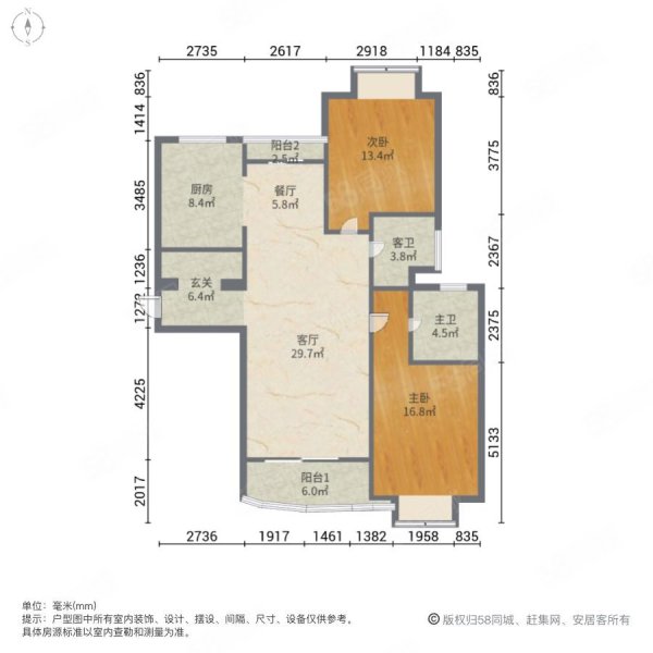 象源丽都2室2厅2卫115.73㎡南北700万