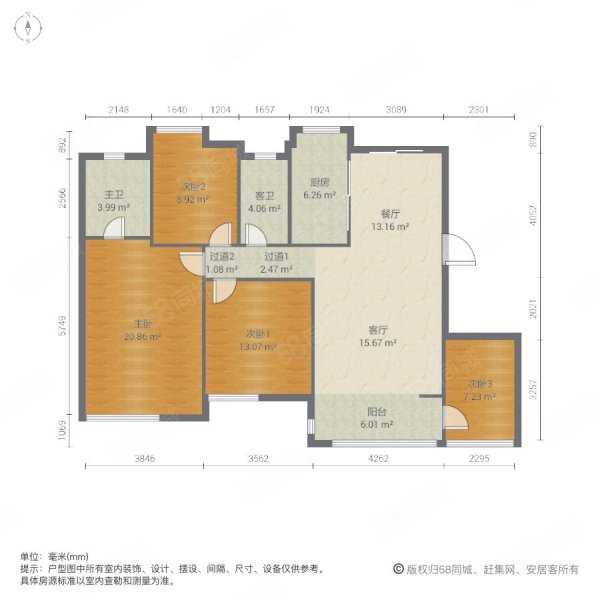 清華園豪華裝修一梯二戶4房2廳2衛雅居匠心品質