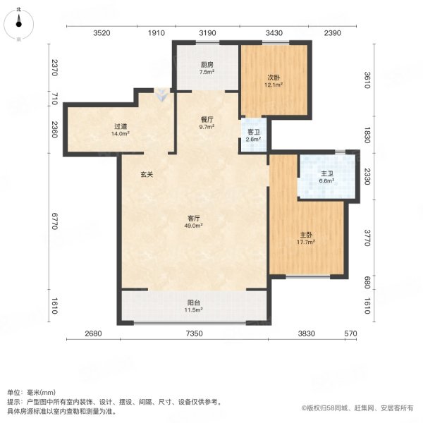 绿地斐勒公馆2室2厅2卫120㎡南北79万