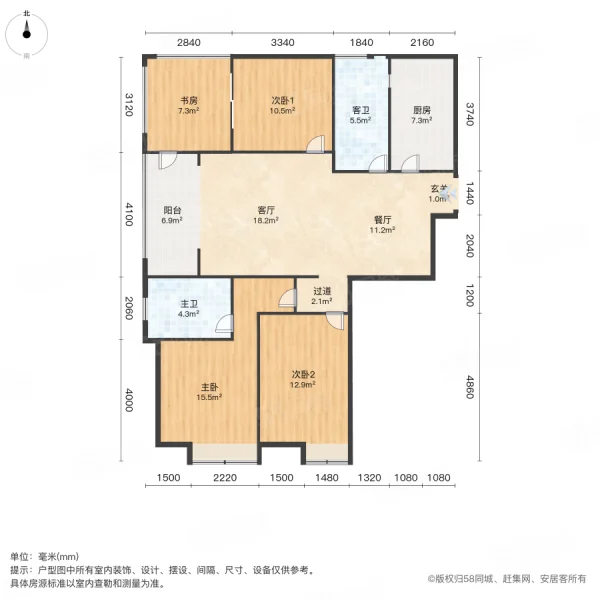 航旅和润居4室2厅2卫126㎡北79.8万