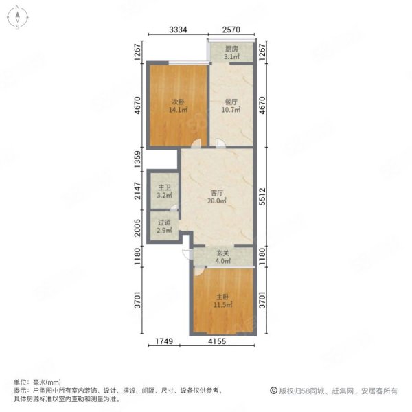 林蔭家園2室2廳1衛(wèi)92㎡南北148萬