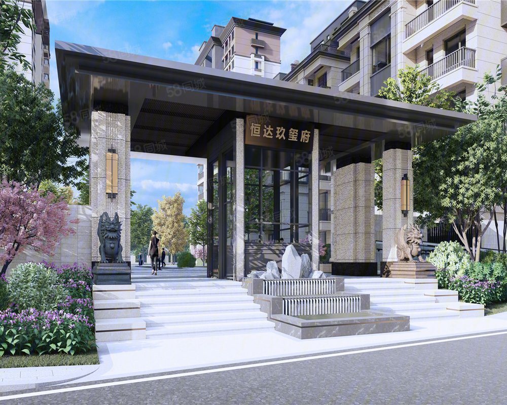 【恒达玖玺府, 恒达玖玺府小区详情,房价走势,房源,业主论坛】- 许昌