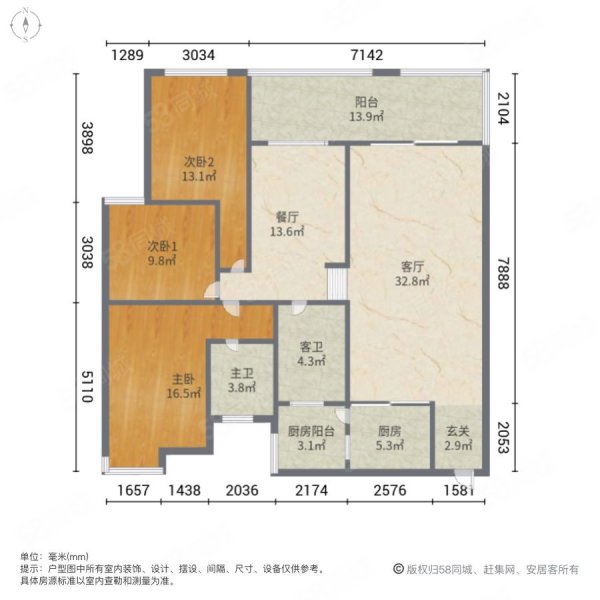 心怡山水苑3室2厅2卫135㎡南北65万