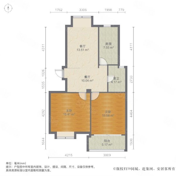 时代家园(吴江)2室2厅1卫87.76㎡南北125万