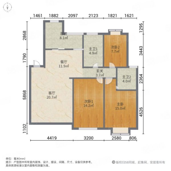 徽商御花园3室2厅2卫113.5㎡南北114万