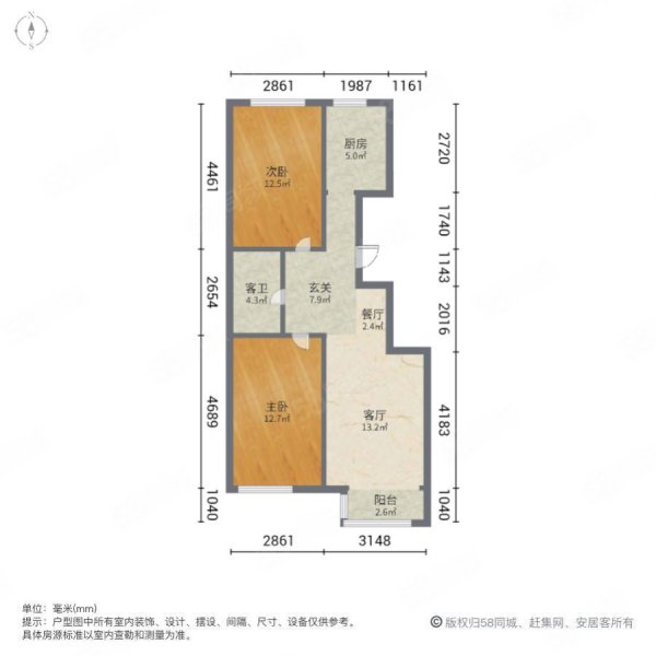 学府康居园2室2厅1卫98㎡南北56.5万