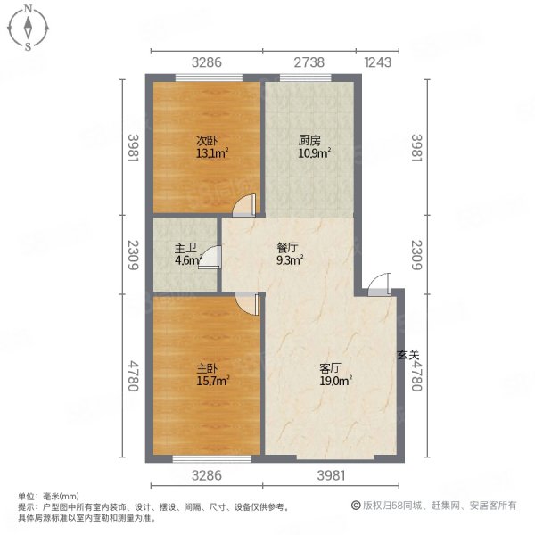 万和家园2室2厅1卫93㎡南北29.8万