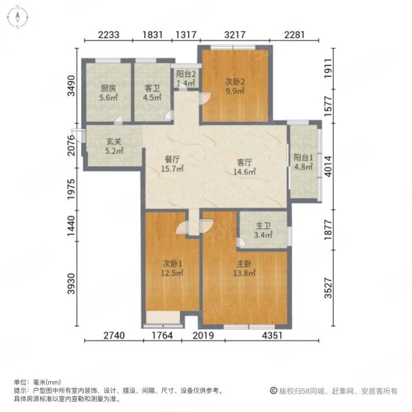 美罗家园吉翔苑3室2厅2卫120.24㎡南北310万