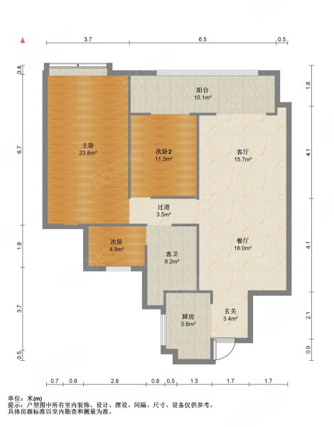 吾悦广场3室2厅2卫126㎡南北119万