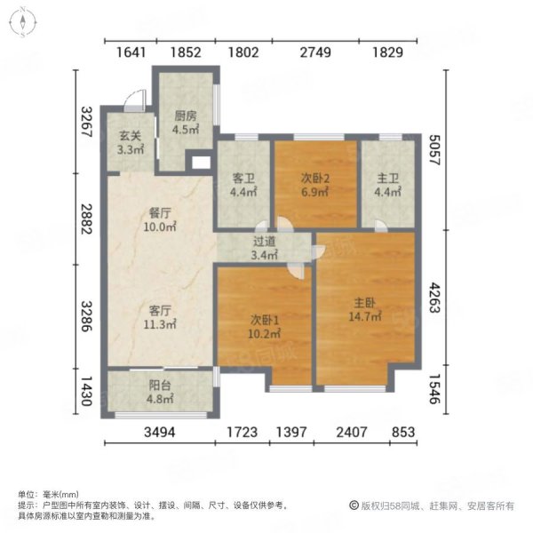 金地中核格林格林3室2厅2卫105.73㎡南北67万