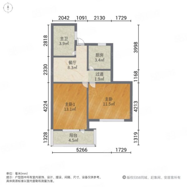 紫阳花苑(500弄)2室1厅1卫59.24㎡南318万