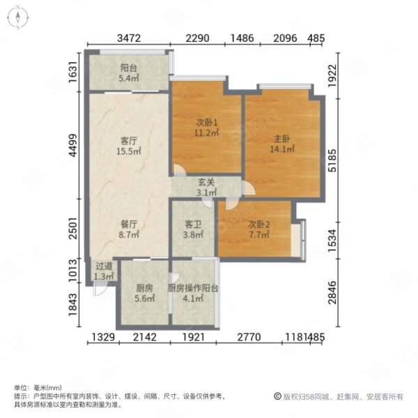 雅居乐城南源著3室2厅1卫95.64㎡西北320万