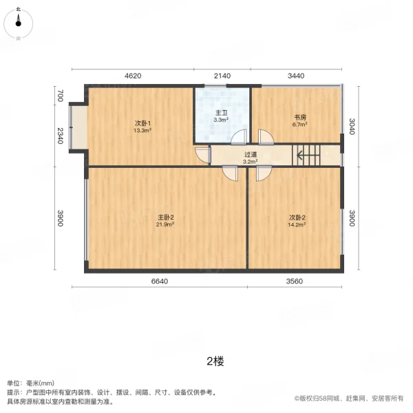香槟国际5室2厅2卫123㎡南北72万