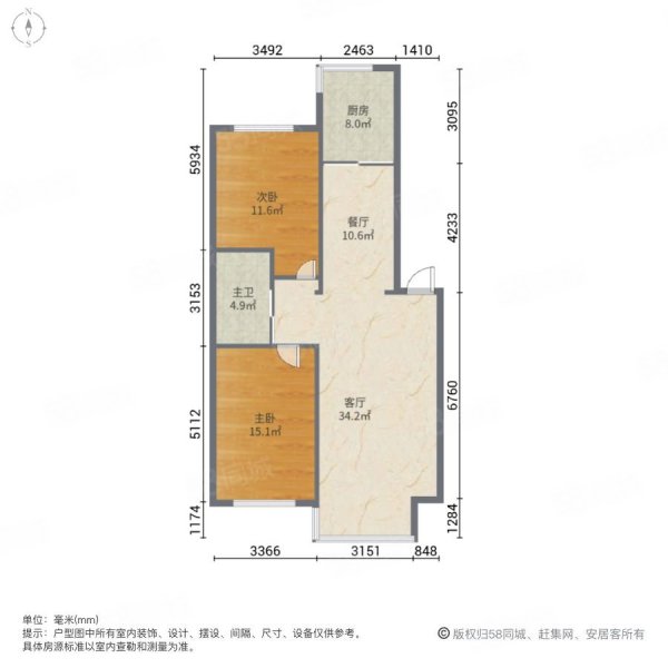 凤祥园2室2厅1卫101㎡南北53万