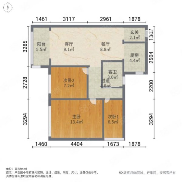 绿地海德公馆3室2厅1卫84.71㎡南北168万