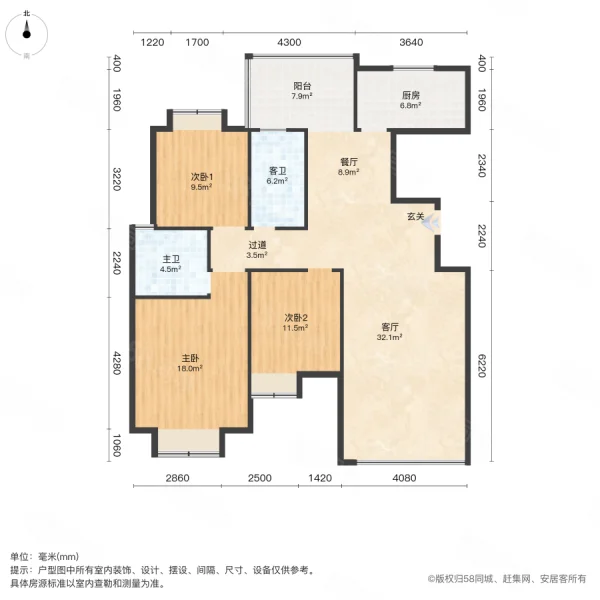 公园央著3室2厅2卫133㎡南北69.8万