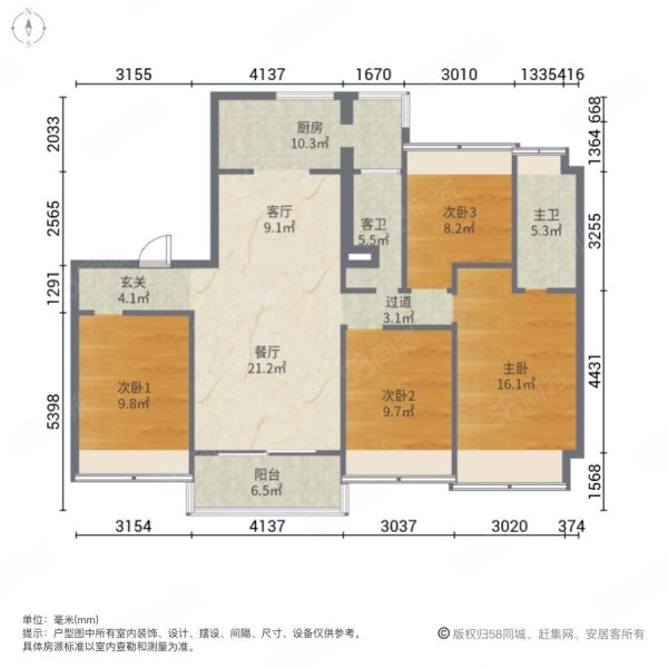 碧桂园明月江南4室2厅2卫115㎡南北85.5万