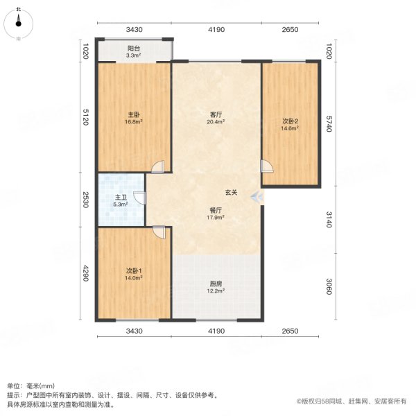世纪嘉园3室2厅1卫115㎡南北42.8万