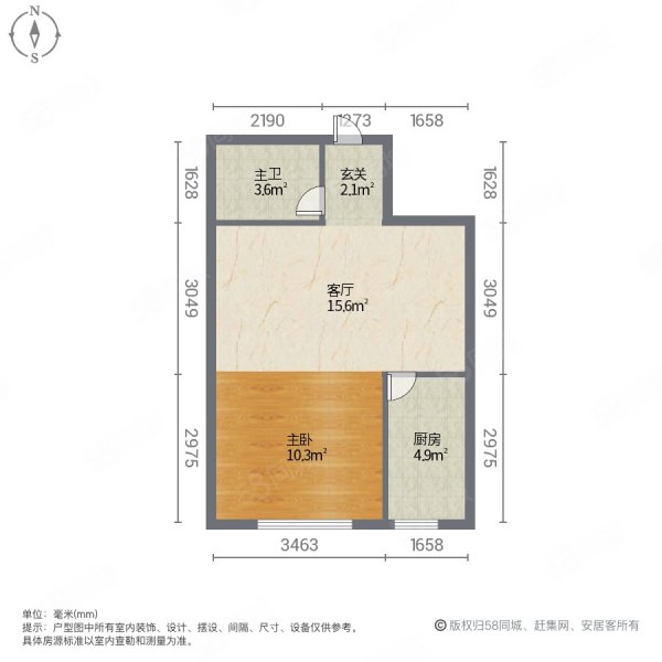 沙子沟南区1室1厅1卫50㎡南北14.5万