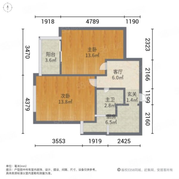 塘和家园君康苑2室1厅1卫67.81㎡南135万