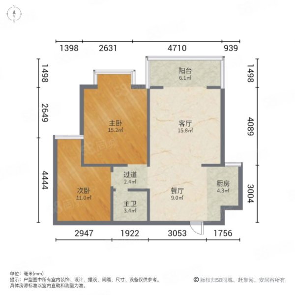 润和金郡中城建2室2厅1卫83.33㎡南北20万