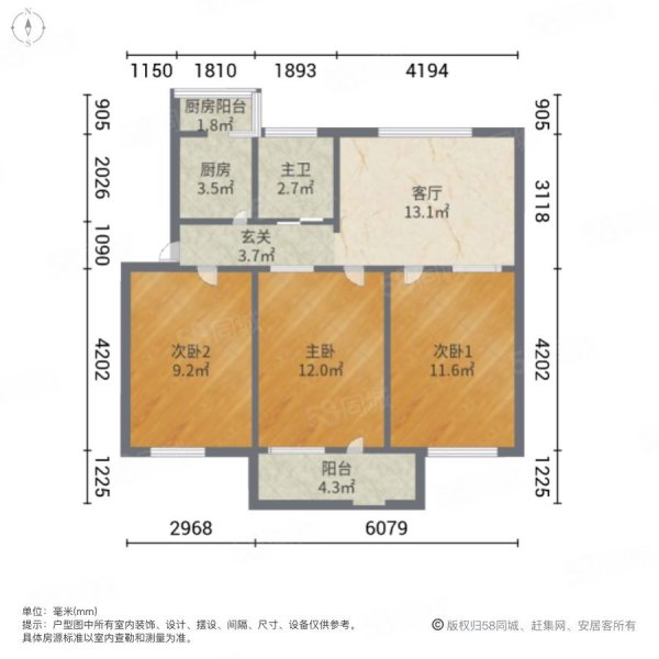 湘农桥社区(二区)3室1厅1卫80.42㎡南北99万