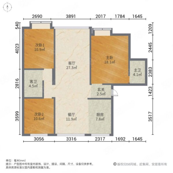 香港城3室2厅2卫124.95㎡南北89万