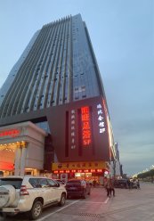 【10图】富尔顿财富中心 甲级纯写 地铁2号4号线 特价53抢,西安未央