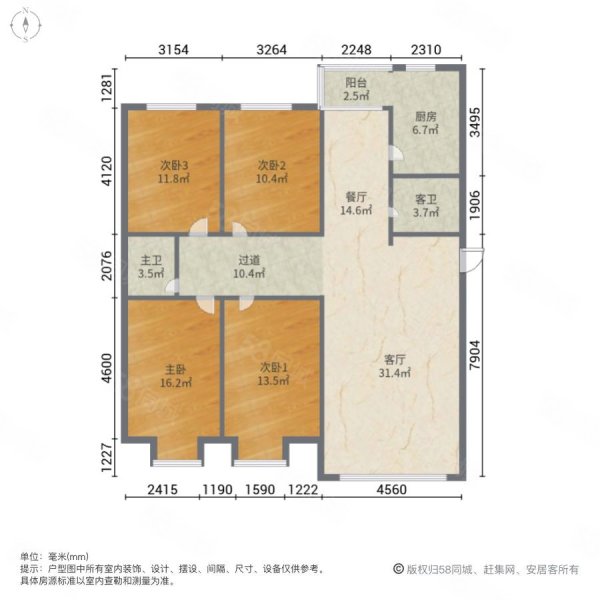 剑桥园(东区)4室2厅2卫164.13㎡南北149万