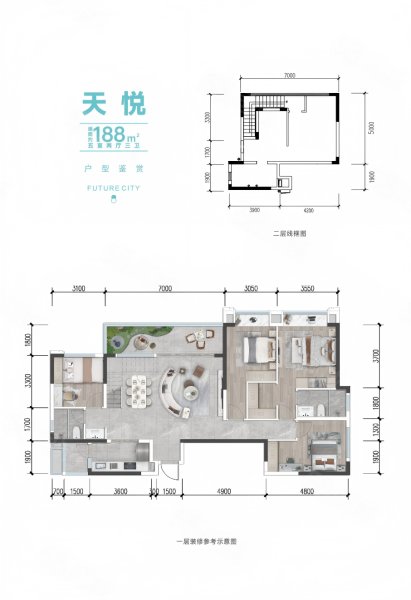 兴城人居未来城5室2厅188㎡264万二手房图片