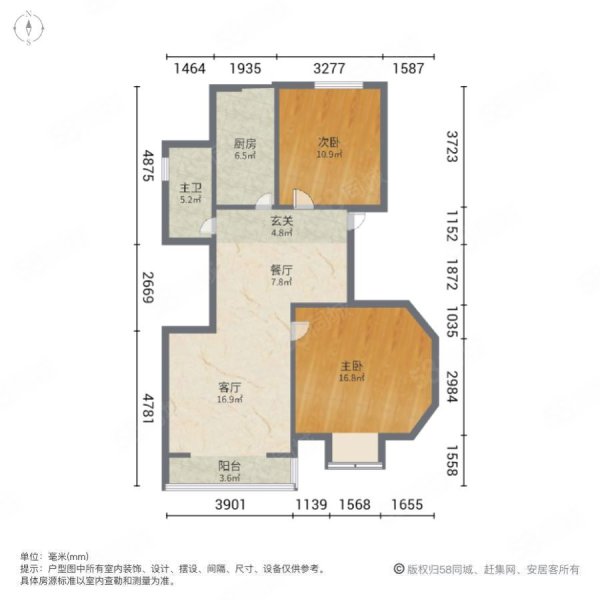 青湖铭城2室2厅1卫94.78㎡南北25万