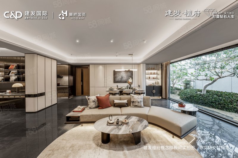 苏州檀府4室2厅150㎡405万二手房图片