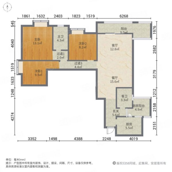 江屿朗廷3室2厅2卫112.16㎡南北110万